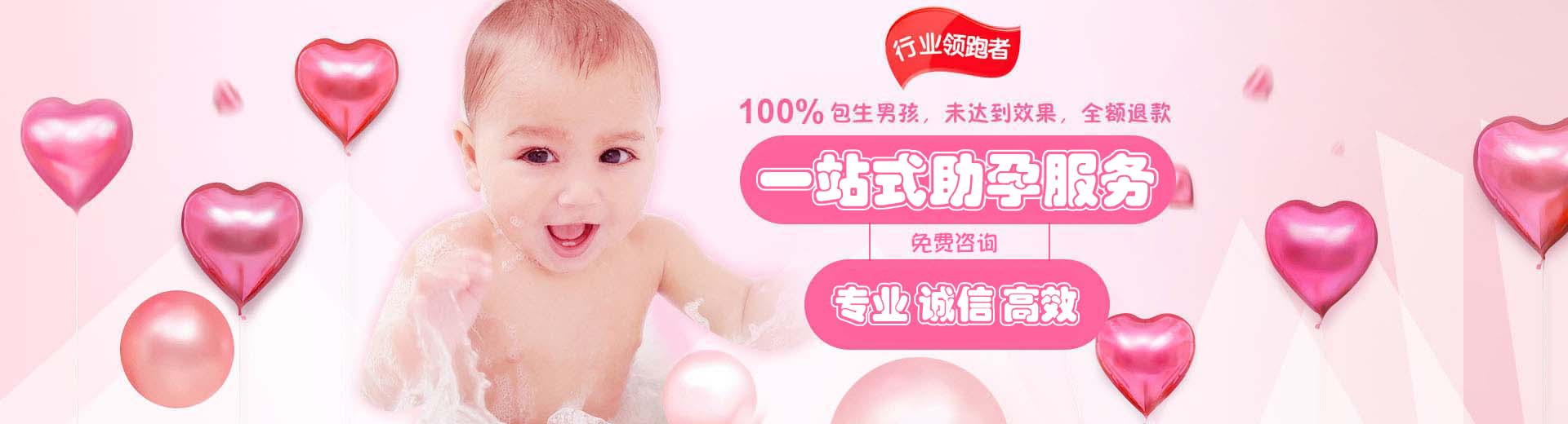 孕妈借卵代孕推荐服务微信号,专业代怀助孕推荐渠道微信号,专业同志借卵推荐服务收费标准图片1