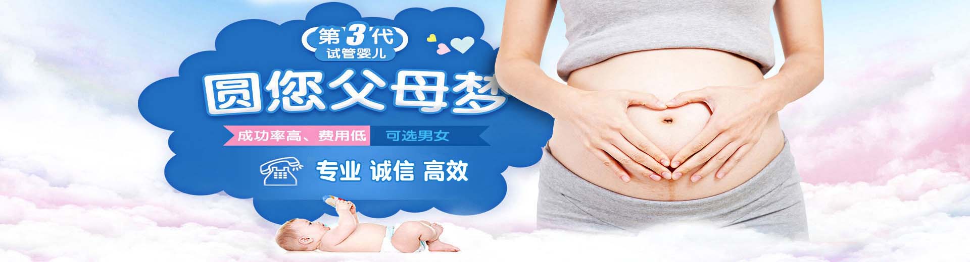 孕妈借卵代孕推荐服务微信号,专业代怀助孕推荐渠道微信号,专业同志借卵推荐服务收费标准图片2