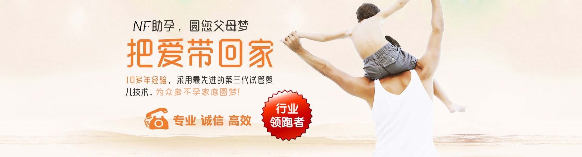 孕妈借卵代孕推荐服务微信号,专业代怀助孕推荐渠道微信号,专业同志借卵推荐服务收费标准图片3